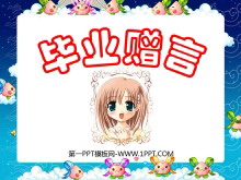 ҵԡPPTμ4