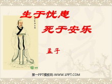 ǻڰ֡PPTμ5