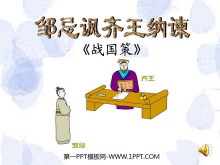 ޼ɷɡPPTμ4