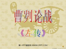 սPPTμ4