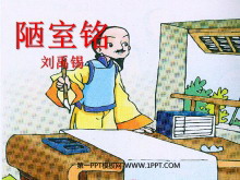 ªPPTμ3