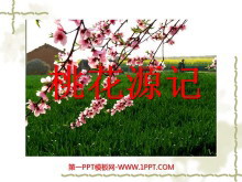 һԴǡPPTμ3
