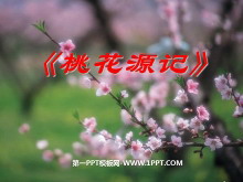 һԴǡPPTμ5