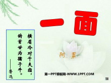 һ桷PPTμ4