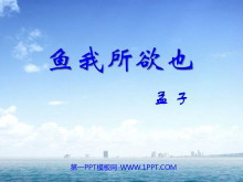 ҲPPTμ4