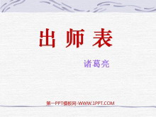 ʦPPTμ3