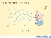 һ100ʶFlashμ