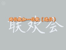 λһλ(λ)100ڵļӷͼFlashμ