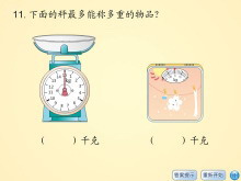 ϰ⡷˺ǧFlashμ3