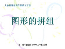ͼεƴ顷PPTμ2