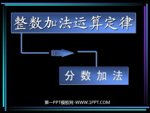 ļӷͼPPTμ