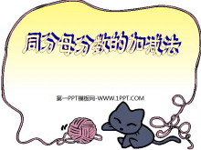 ͬĸӡļӷͼPPTμ