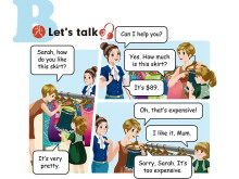 Shoppinglets talk Flashμ2