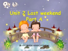 Last weekendһʱPPTμ