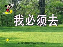 ұȥPPTμ2