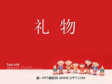 PPTμ8