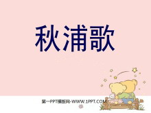 ָ衷PPTμ3