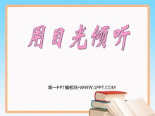 ĿPPTμ4