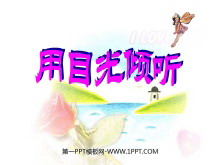 ĿPPTμ5