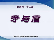 ìܡPPTμ3