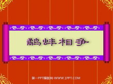 ְPPTμ10