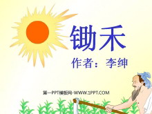 ̡PPTμ2