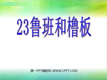 ³ְ塷PPTμ4