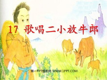 質СţɡPPTμ3