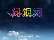 ӡPPTμ6