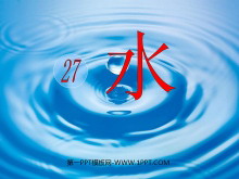 ˮPPTμ3