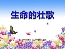 ׳衷PPTμ4