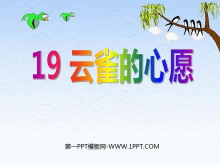ȸԸPPTμ3