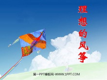 ķݡPPTμ3