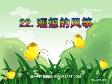 ķݡPPTμ4