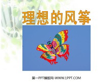 ķݡPPTμ5