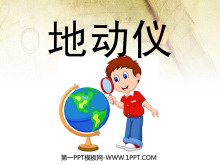 ضǡPPTμ2