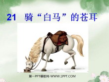 ĲԶPPTμ2