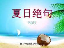 վ䡷PPTμ
