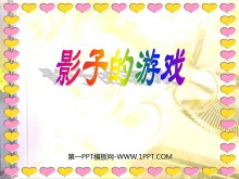 ӰӵϷPPTμ2