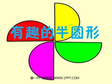 ȤİԲΡPPTμ2