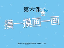 һһPPTμ