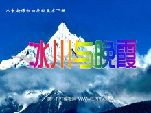 ϼPPTμ
