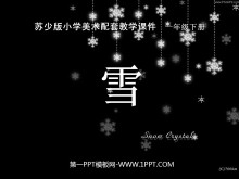 ѩPPTμ2
