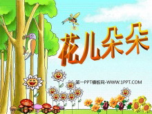 䡷PPTμ