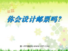 Ʊ𣿡PPTμ
