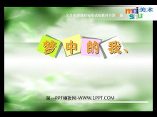 еҡPPTμ2