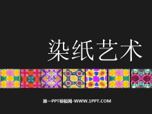ȾֽPPTμ2