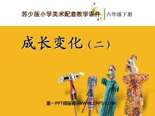 ɳ仯PPTμ2