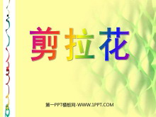 PPTμ