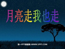 ҲߡPPTμ
